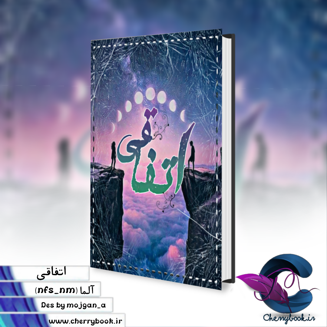 negar_۲۰۲۳۰۹۰۵_۱۹۵۹۴۷_dx7f_3lf8.png