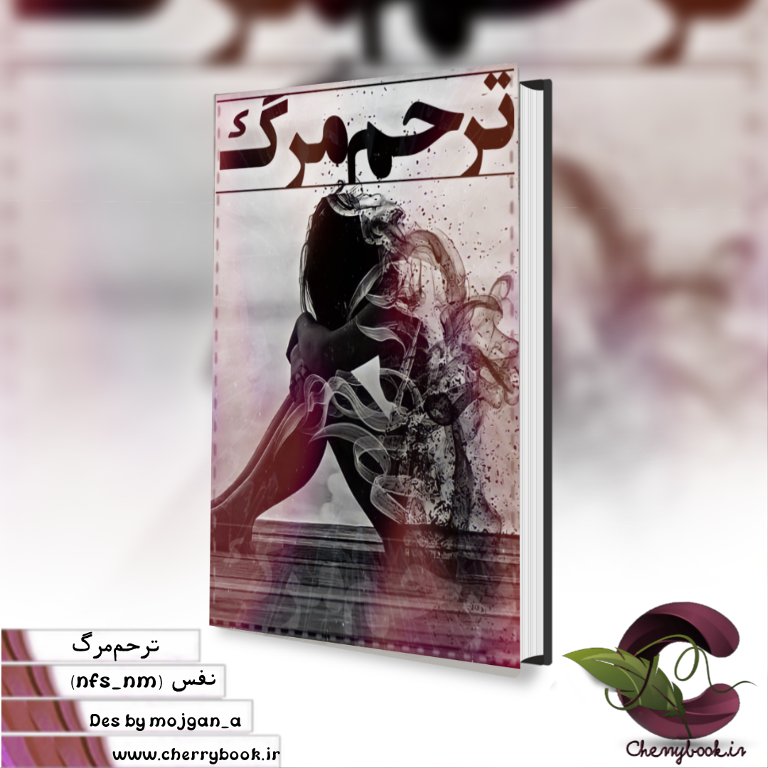 negar_۲۰۲۳۱۱۰۹_۱۳۳۶۰۱_poxt.png