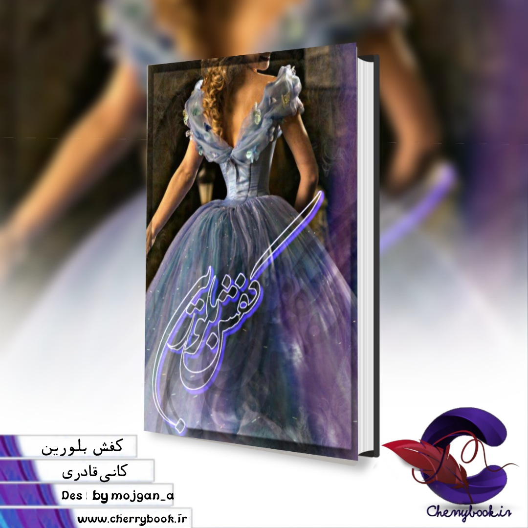 negar_۲۰۲۳۱۱۰۹_۱۳۴۵۵۸_ywru.png