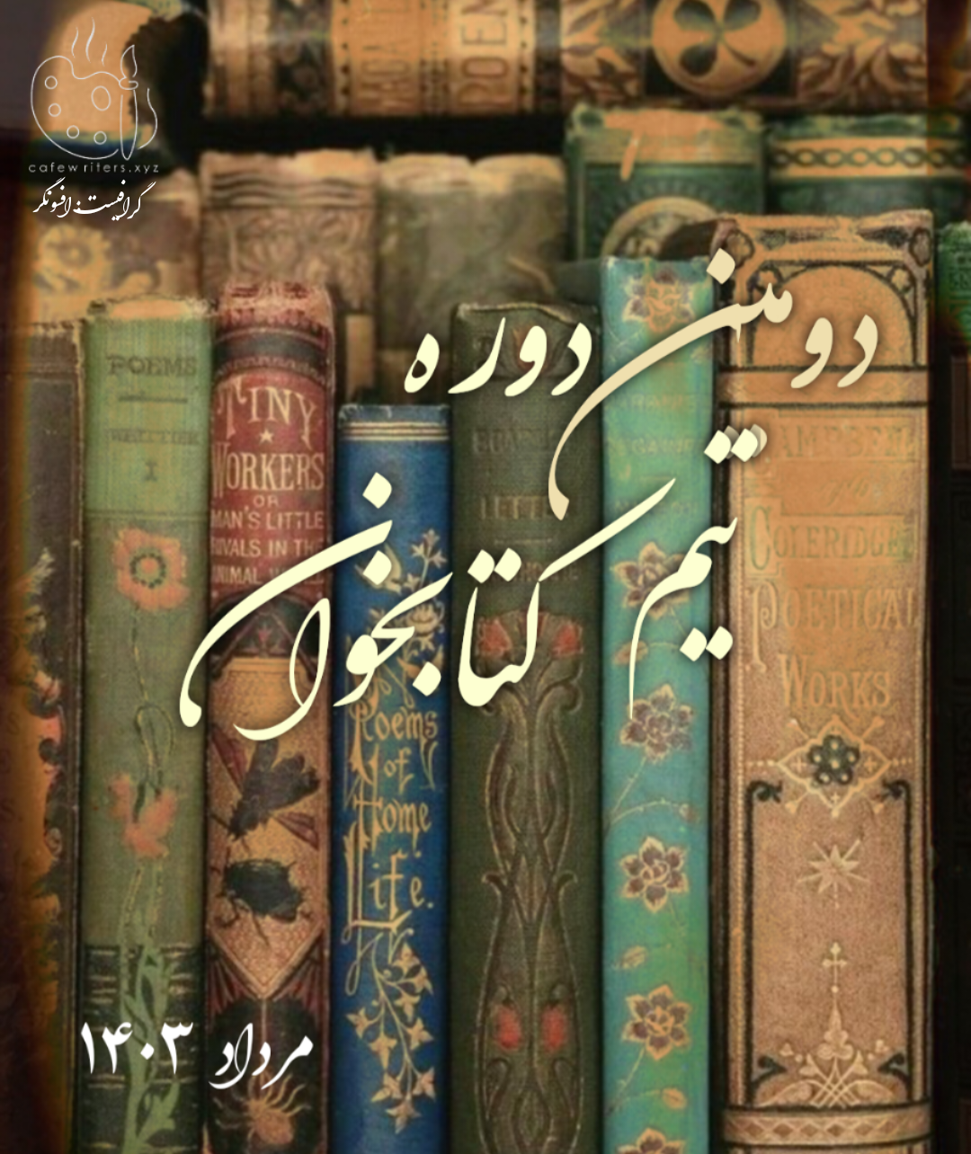 negar_۲۰۲۴۰۷۰۸_۲۲۵۸۵۴_vsba.png