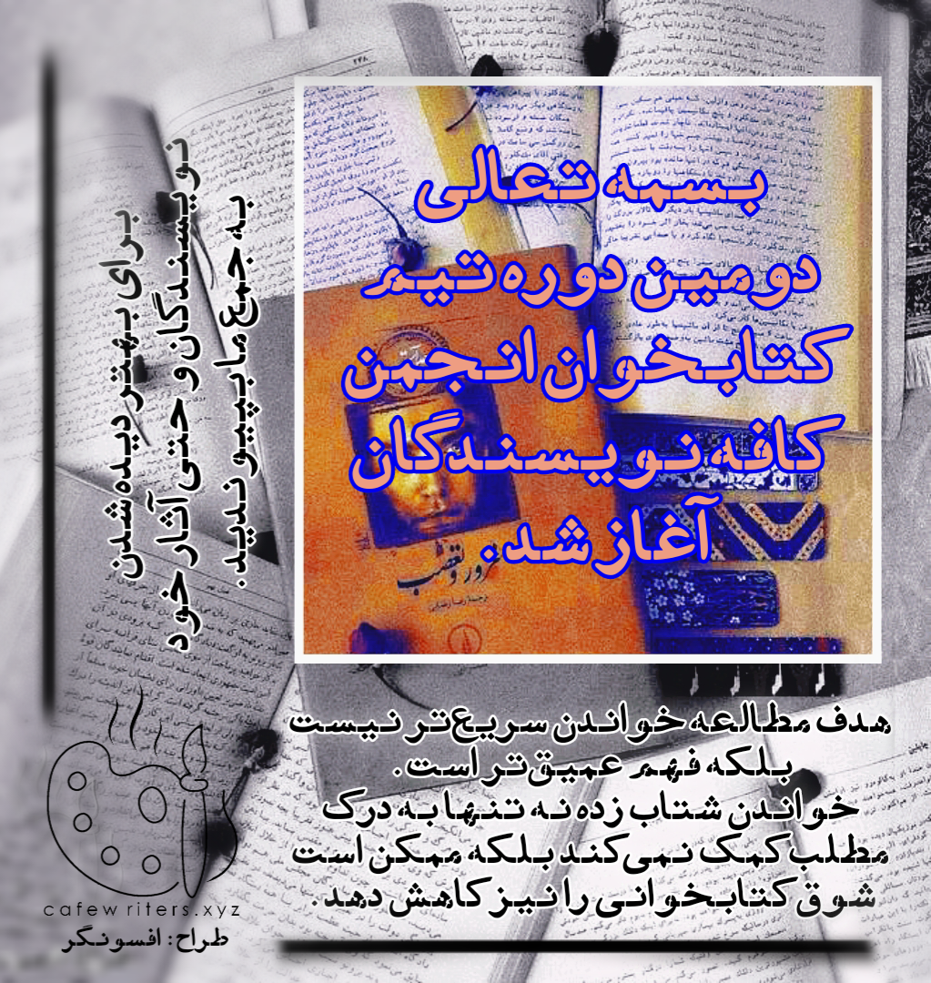 negar_۲۰۲۴۰۷۰۸_۲۳۵۳۰۲_nwzq.png