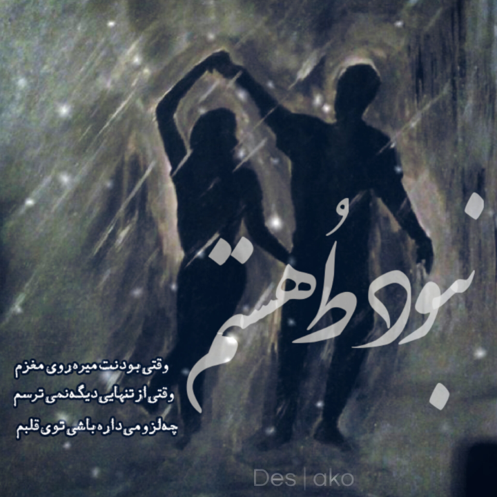 negar_۲۰۲۴۰۸۰۸_۱۴۳۸۱۲_umq.png