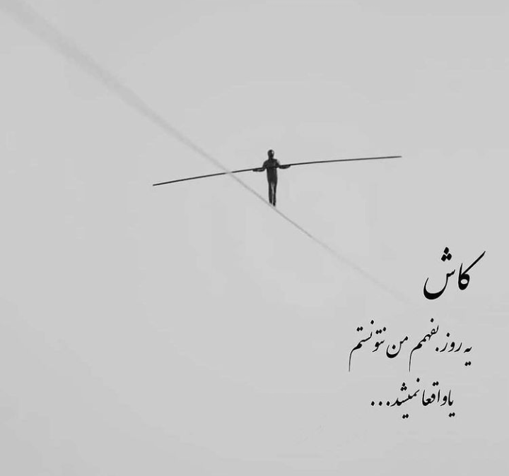 عکســـنوشته: 1