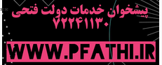 هیچ جا مثل ما نیست 