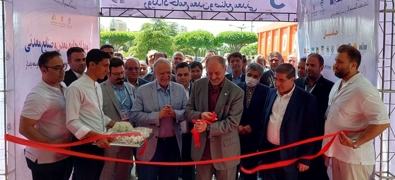 سیزدهمین همایش و نمایشگاه چشم‌انداز صنعت فولاد و سنگ‌آهن ایران با نگاهی به بازار آغاز به کار کرد