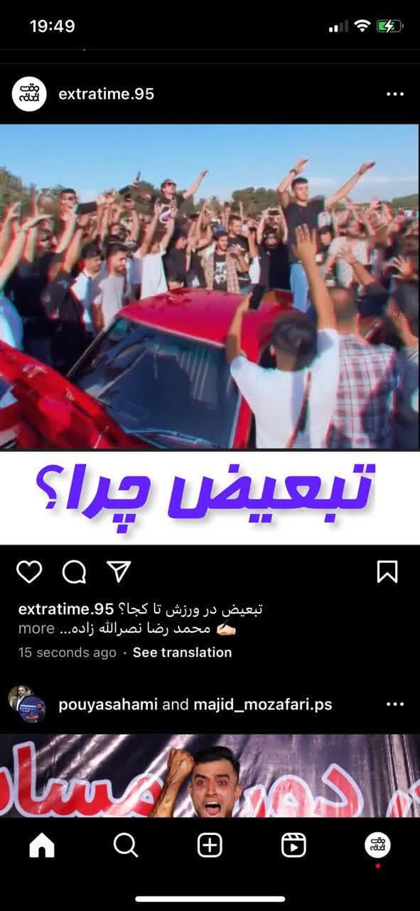 برخوردهای دوگانه با برخی از فدراسیونهاي ورزشي!