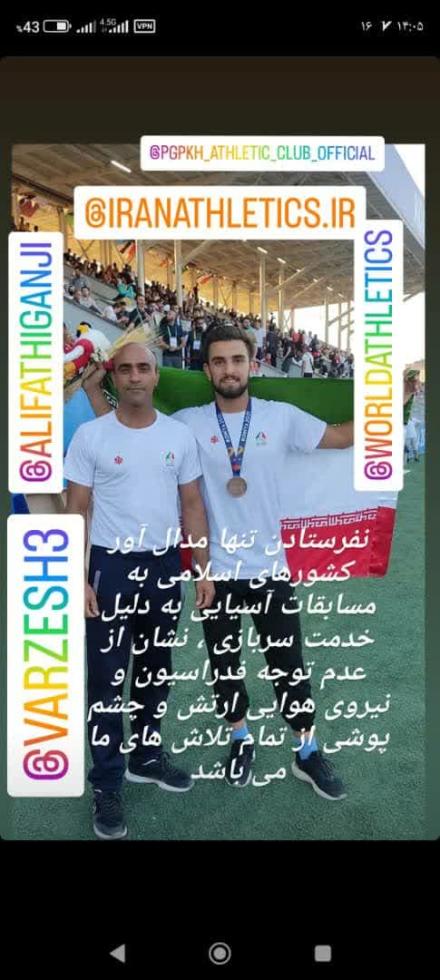 حسن بادپی