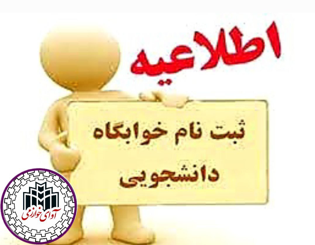 عنوان مطلب