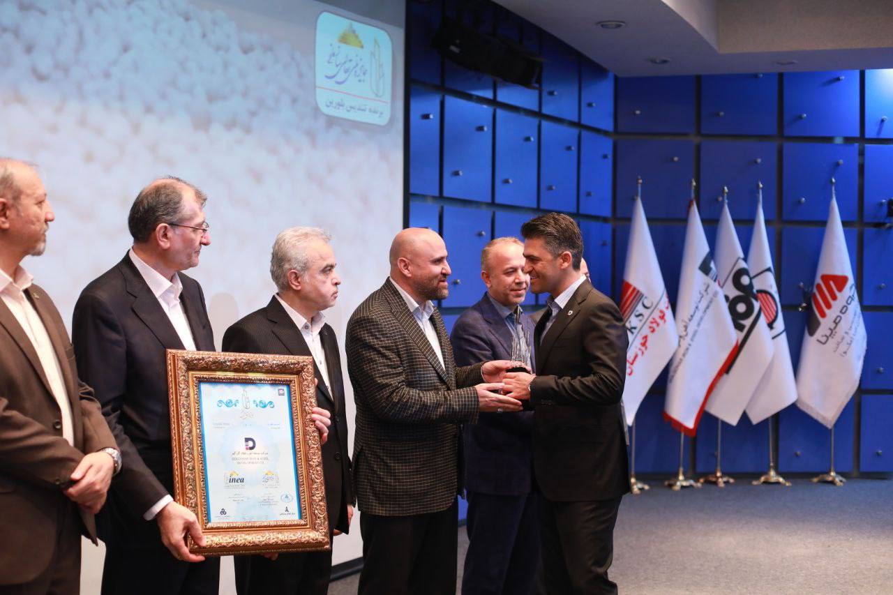  کسب تندیس بلورین جایزه ملی تعالی سازمانی توسط شرکت توسعه آهن و فولاد گل گهر