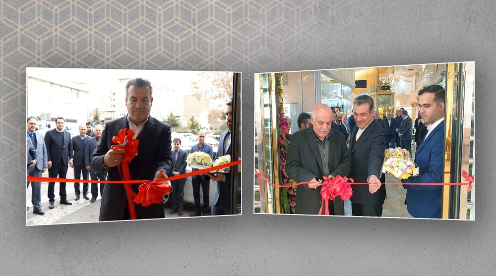 دو شعبه جدید بانک سینا در تهران افتتاح شد