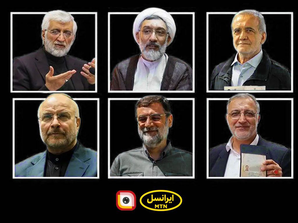اعلام ظرفیت‌های ایرانسل برای تبلیغات نامزدهای انتخابات ریاست جمهوری