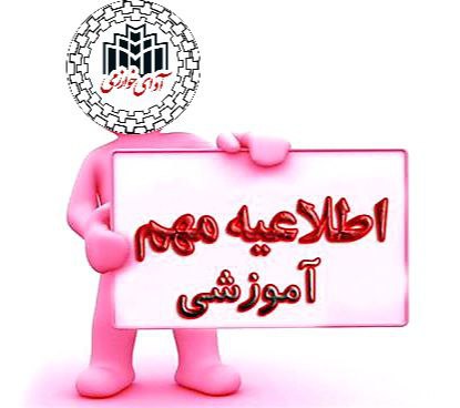 عنوان مطلب