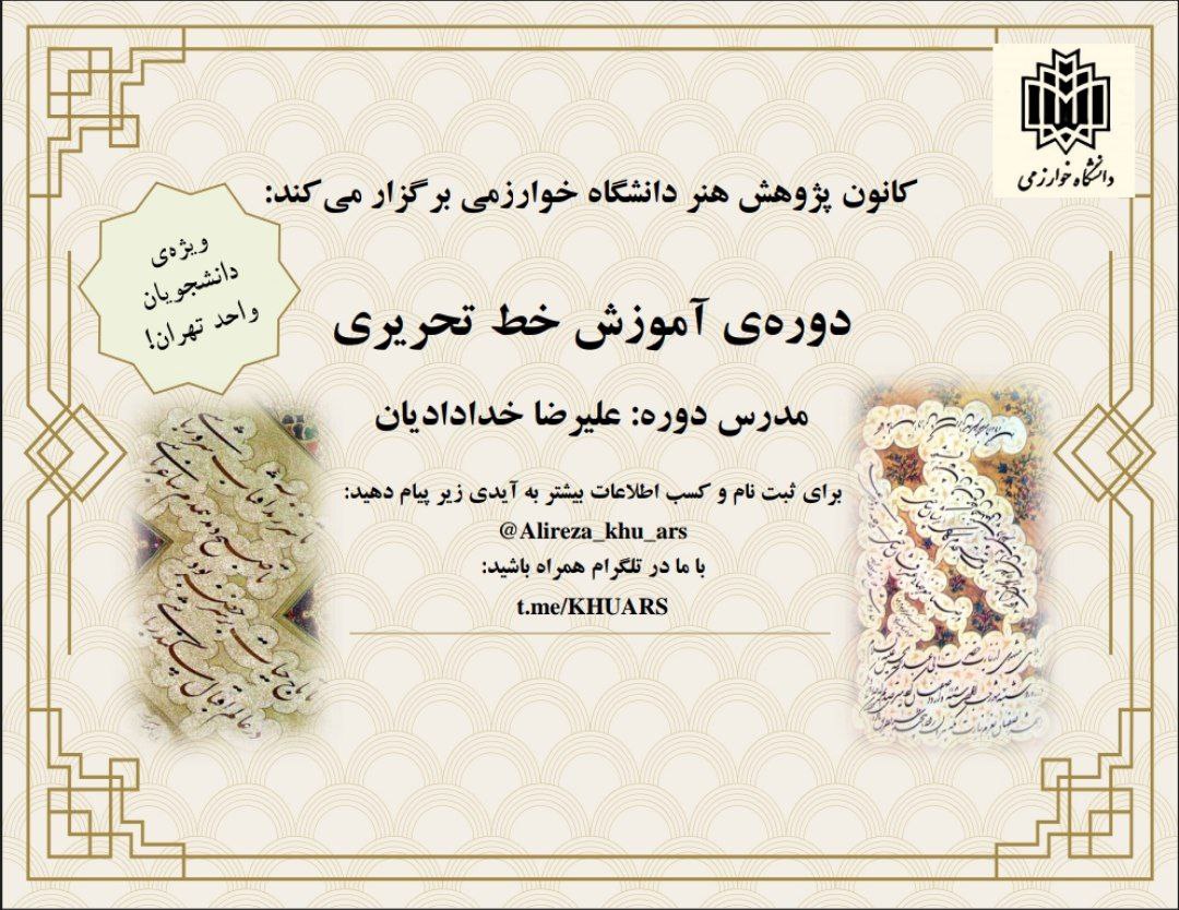 عنوان مطلب