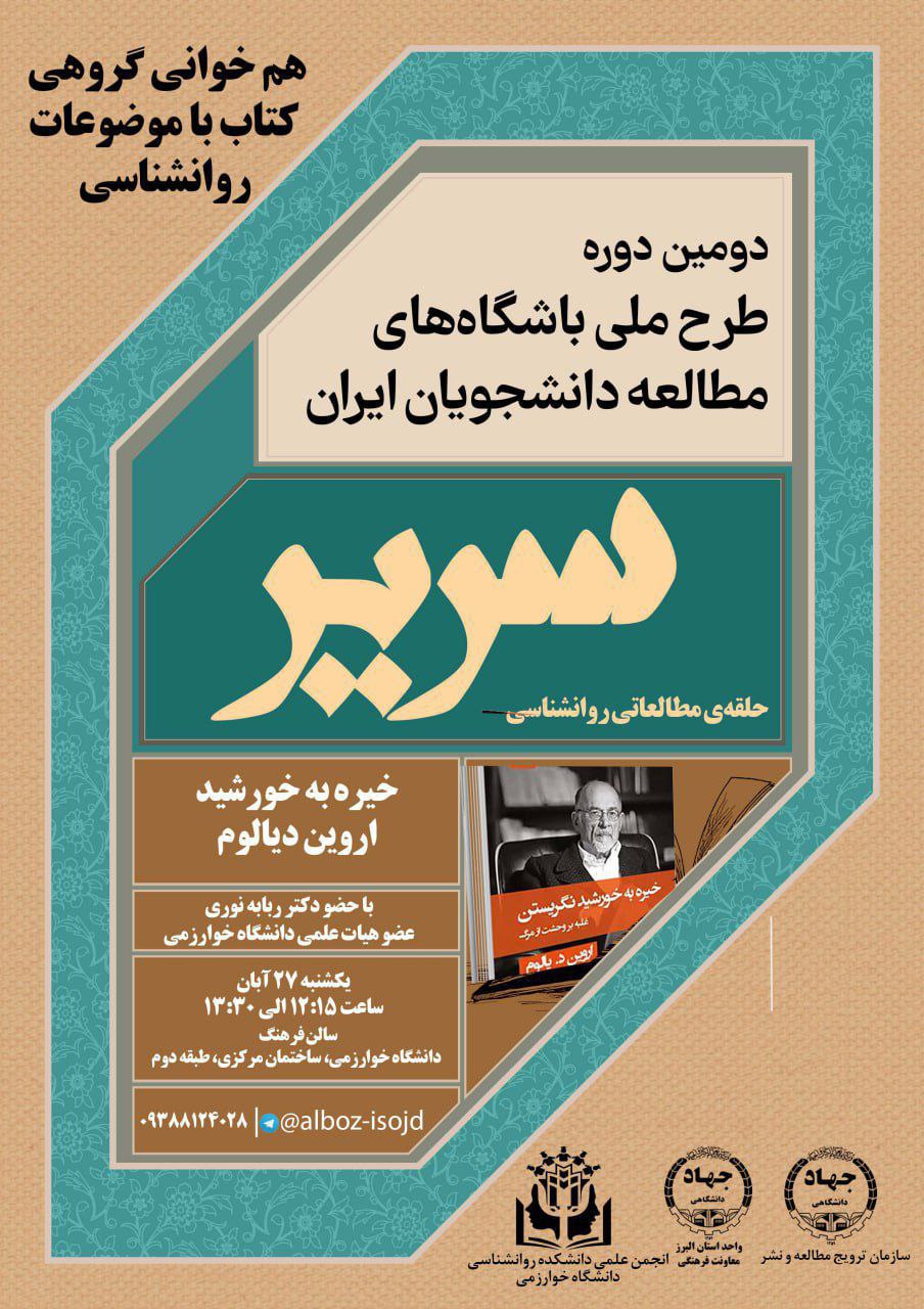 عنوان مطلب
