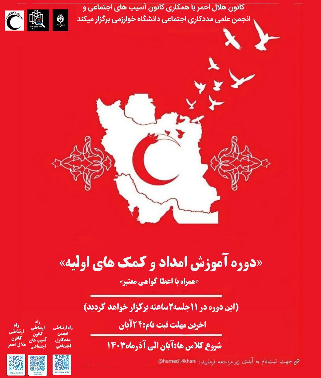 عنوان مطلب