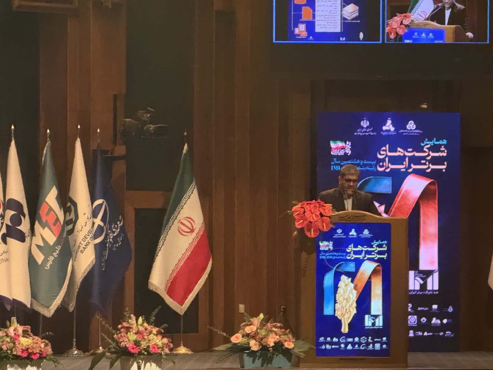 کارنامه ۵۰۰ غول اقتصادی ایران در سال ۱۴۰۳ منتشر شد/ تمرکز ۵۶ درصدی تولید ناخالص داخلی در دستان بنگاه‌های بزرگ