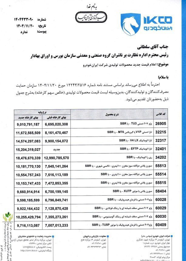 photo 2026 02 10 09 51 46 av79