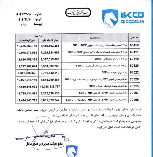 photo 2026 02 10 09 51 48 69hq