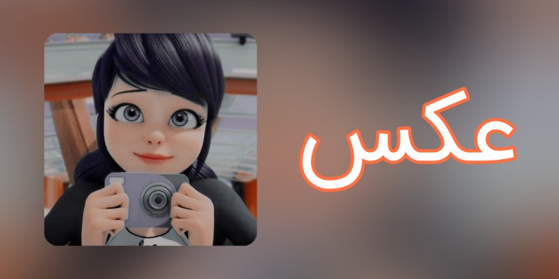 فن آرت درخواستی 💞