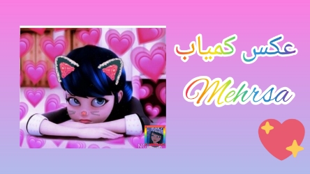 🎀عکس میراکلس کمیاب🎀