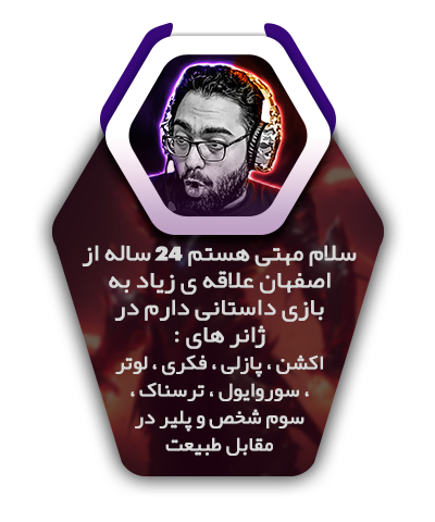 about