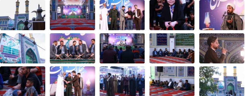 تجارت گردان | دومین محفل انس با قرآن توسط فولاد اکسین خوزستان در شهرستان کارون+گزارش تصویری