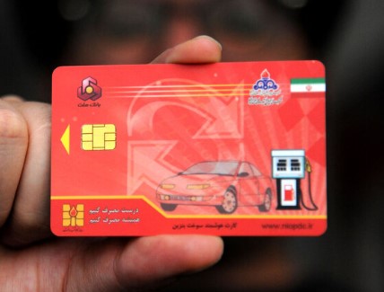 ثبت ۳۵۰ هزار تقاضا برای کارت هوشمند سوخت