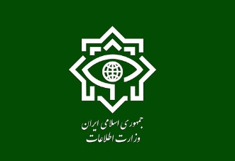 ضربه وزارت اطلاعات به ۲۳ شبکه از عوامل اخلالگر بازار ارز