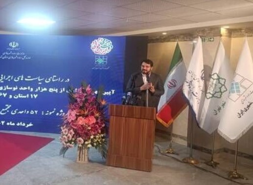 بهره‌برداری از ۲ هزار واحد مسکونی نهضت ملی در بافت فرسوده تهران