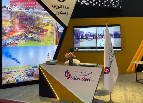 حضور صبا فولاد خلیج فارس به همراه شرکت های زیرمجموعه هلدینگ صباانرژی در پانزدهمین نمایشگاه بین‌ المللی صنعت مالی (بورس، بانک و بیمه)