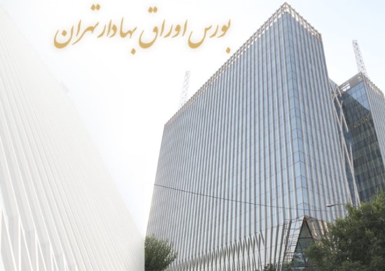 استقبال از غرفه بورس تهران در پانزدهمین نمایشگاه صنعت مالی