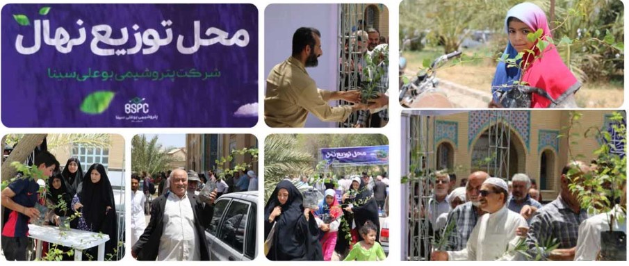 توزیع نهال زینتی در میان نمازگزاران بندرماهشهر