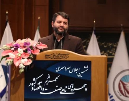 حجت‌الله عبدالملکی، سخنران ششمین اجلاس تکریم از چهره‌های نامی صنعت و اقتصاد کشور