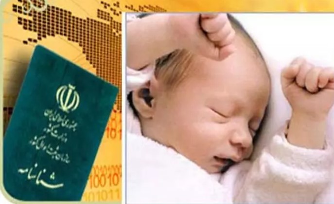 سهام نوزادان در بورس تا سن ۲۴ سالگی مسدود خواهد شد