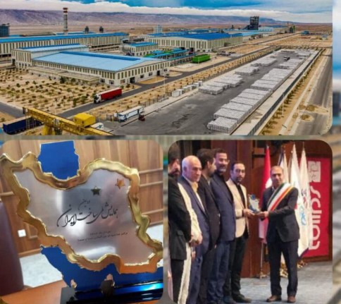 کسب تندیس طلایی دومین همایش ملی ساخت ایران توسط مجتمع صنایع آلومینیوم جنوب