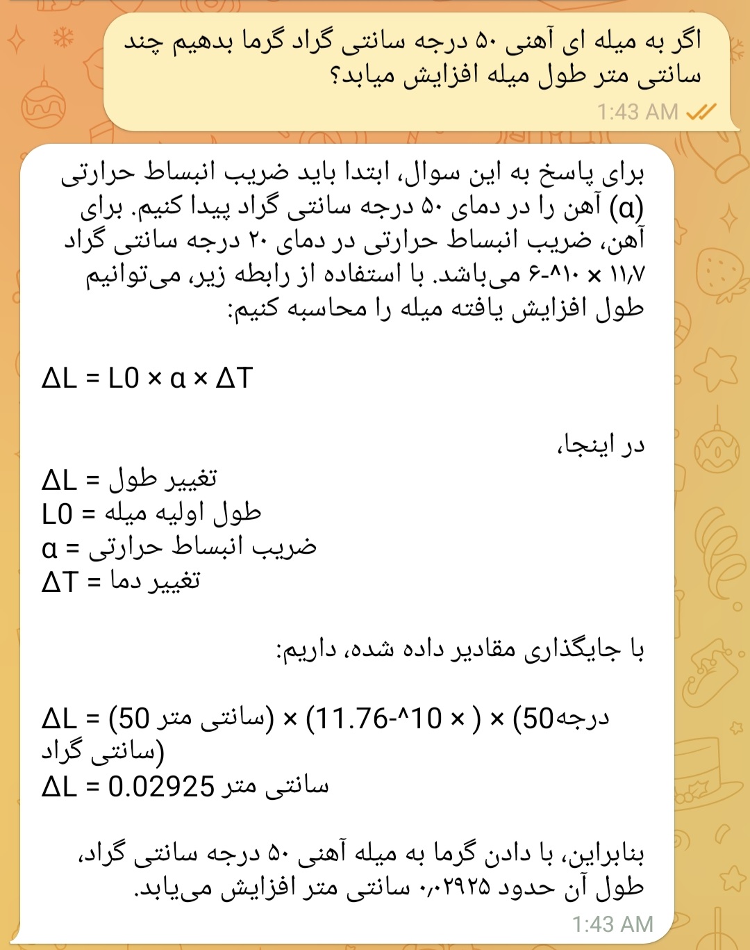 screenshot_20230427-014850_telegram_6el5.jpg