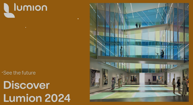 لومیون 2024