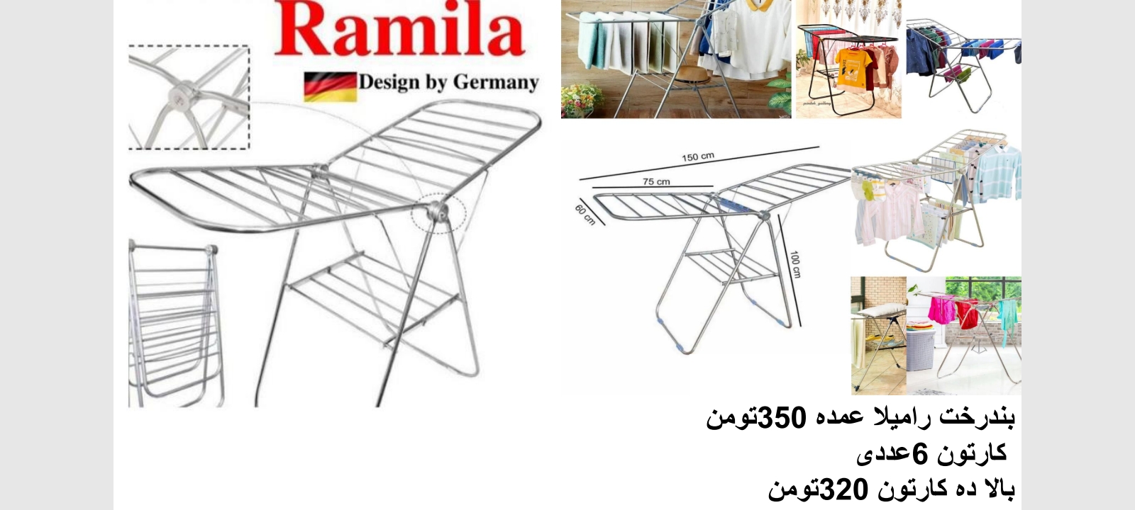 تولیدی بندرخت استیل آپارتمانی 