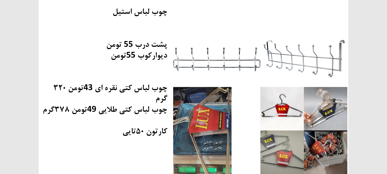 تولیدی جاپیازی آبشار استیل طلایی مشکی گلبافت