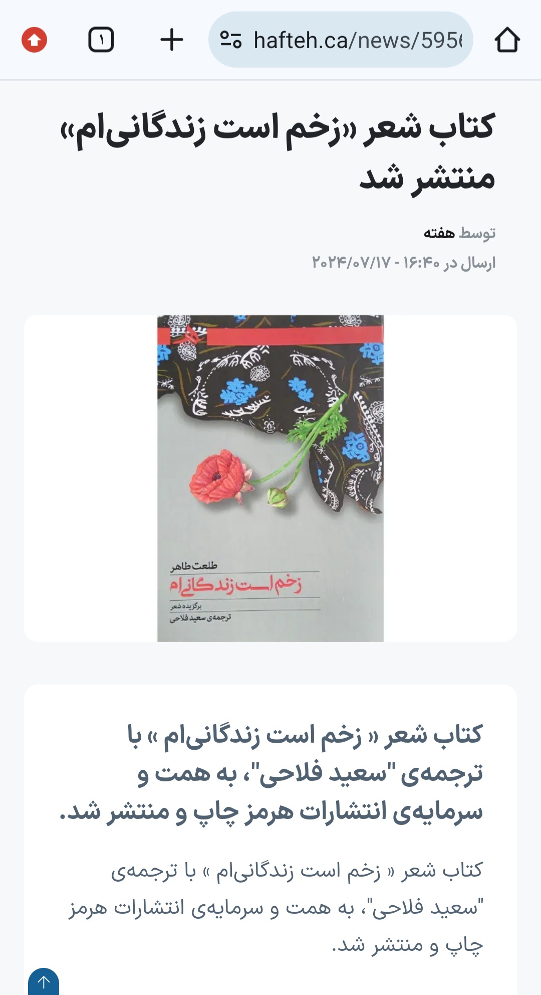آپلود عکس