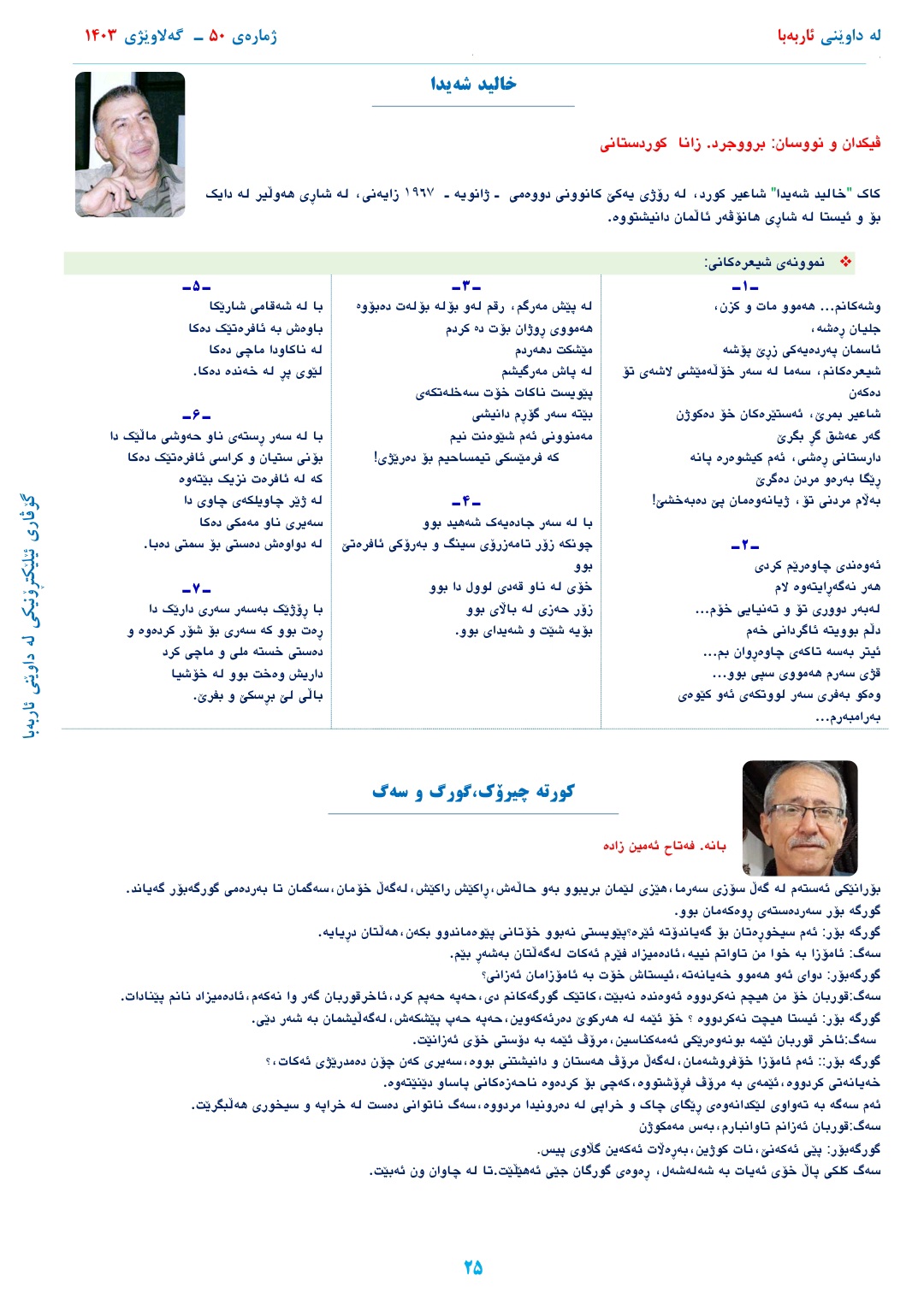 آپلود عکس