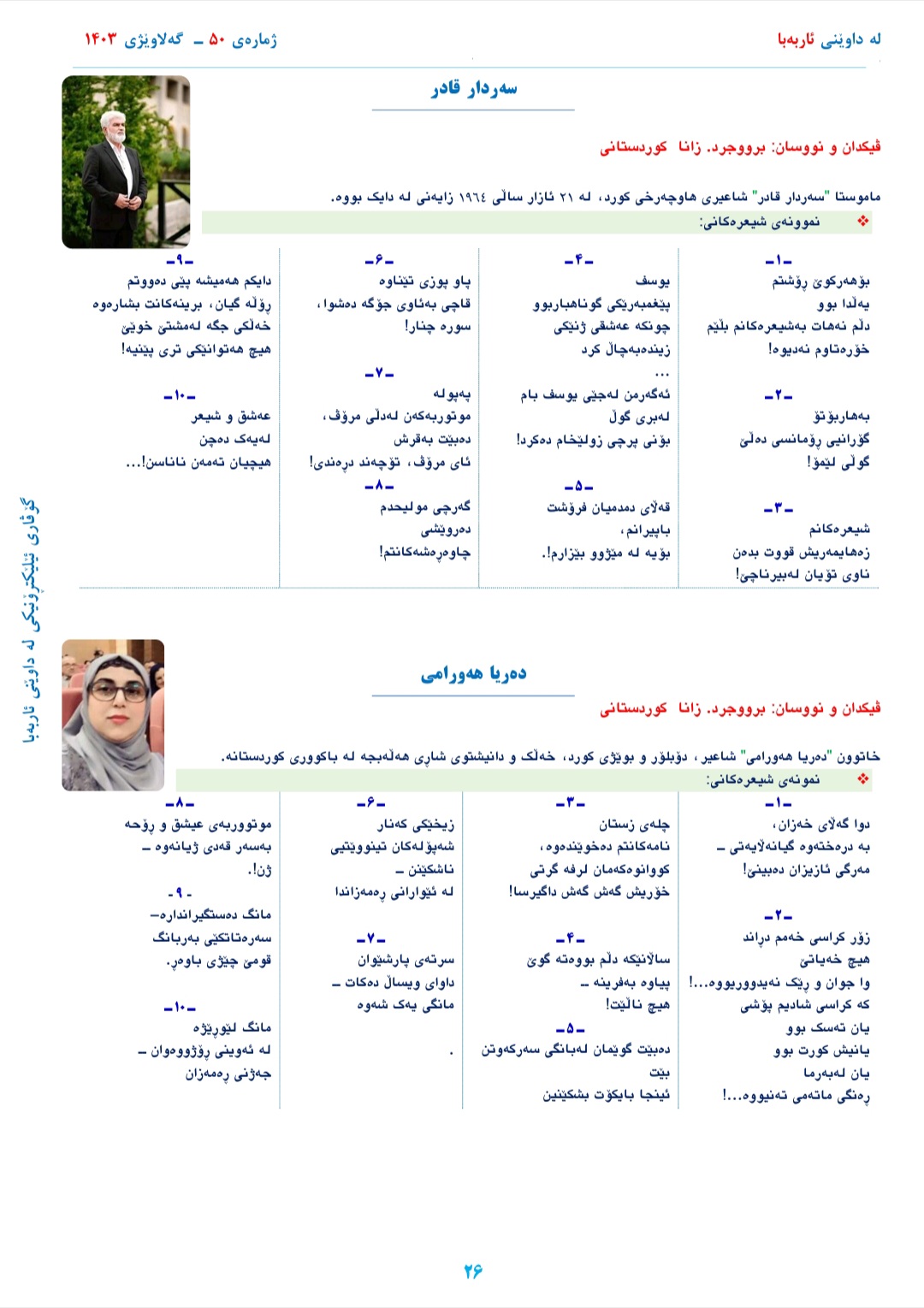 آپلود عکس