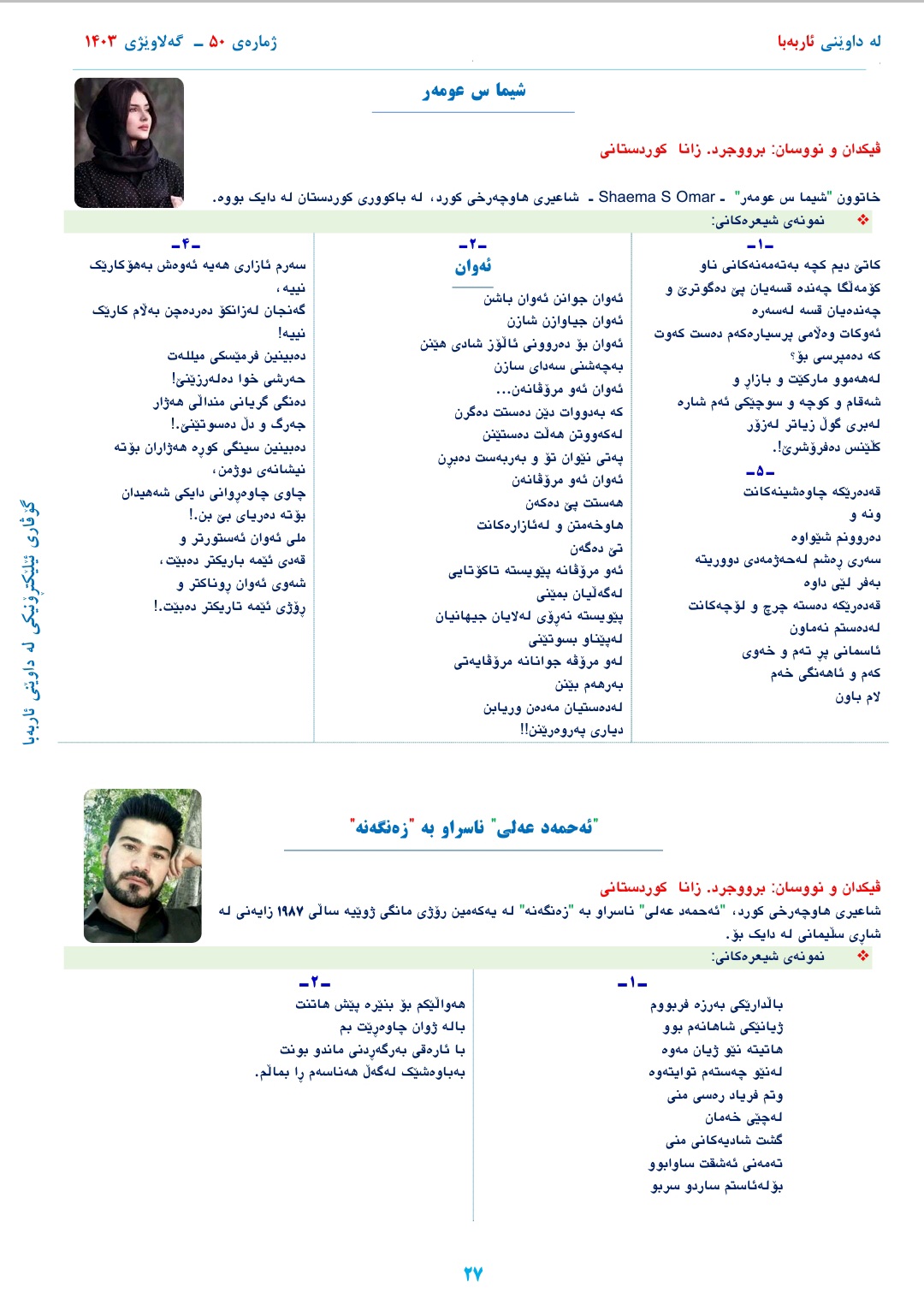 آپلود عکس