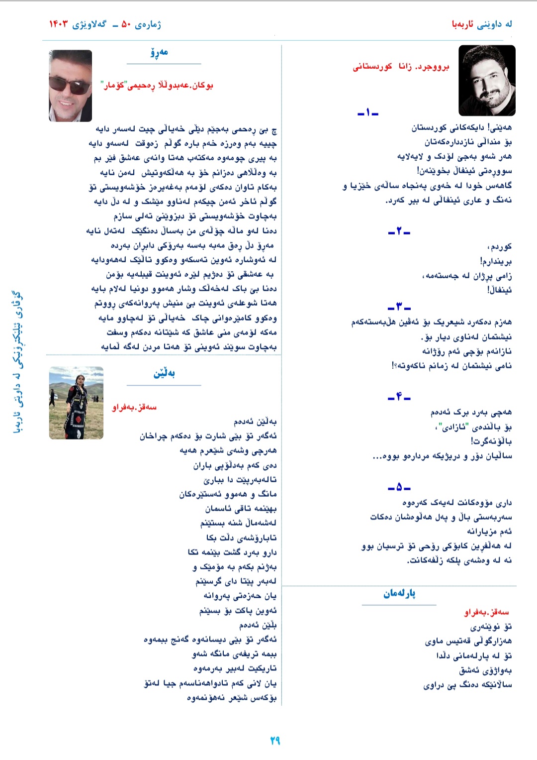 آپلود عکس