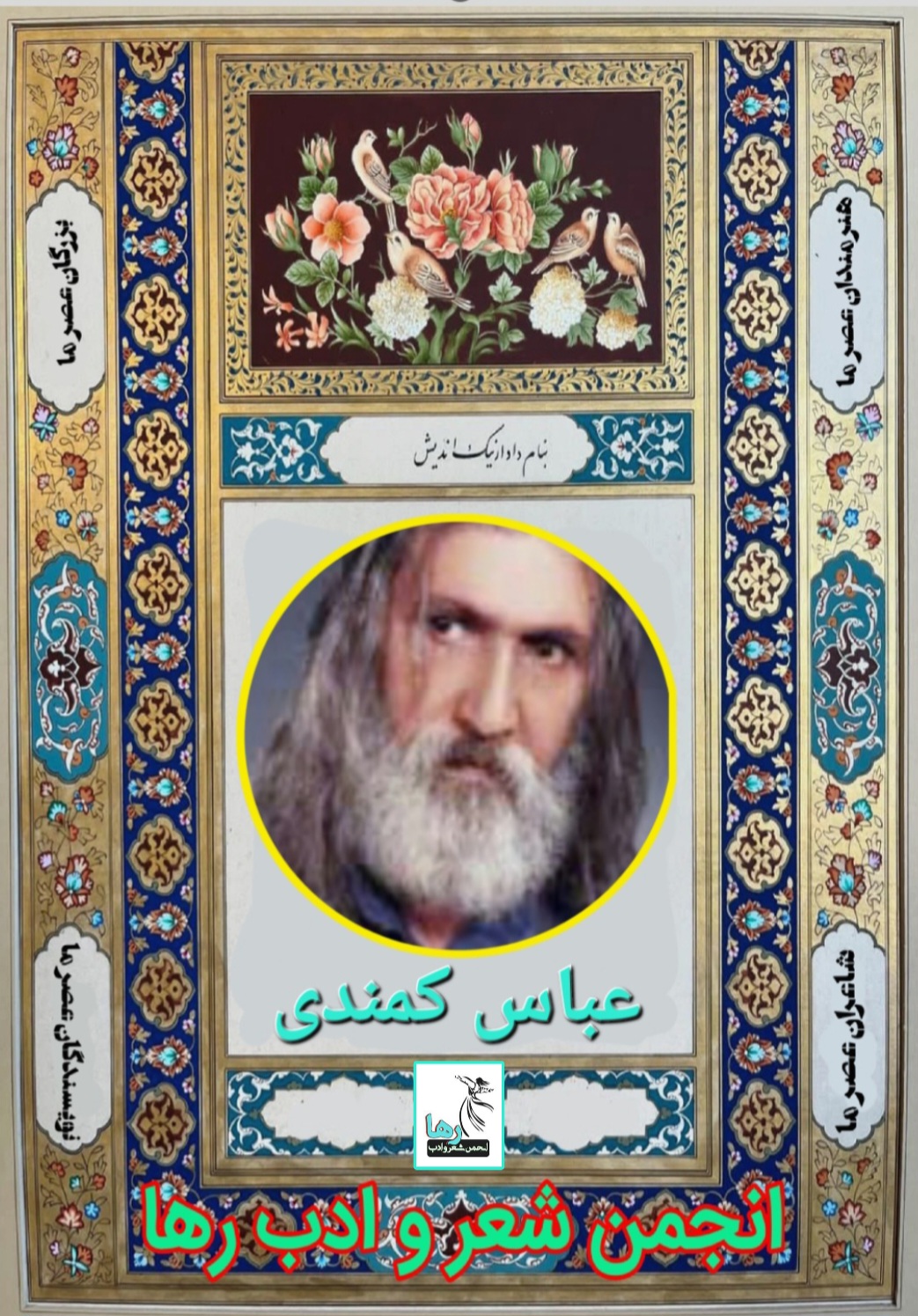 آپلود عکس