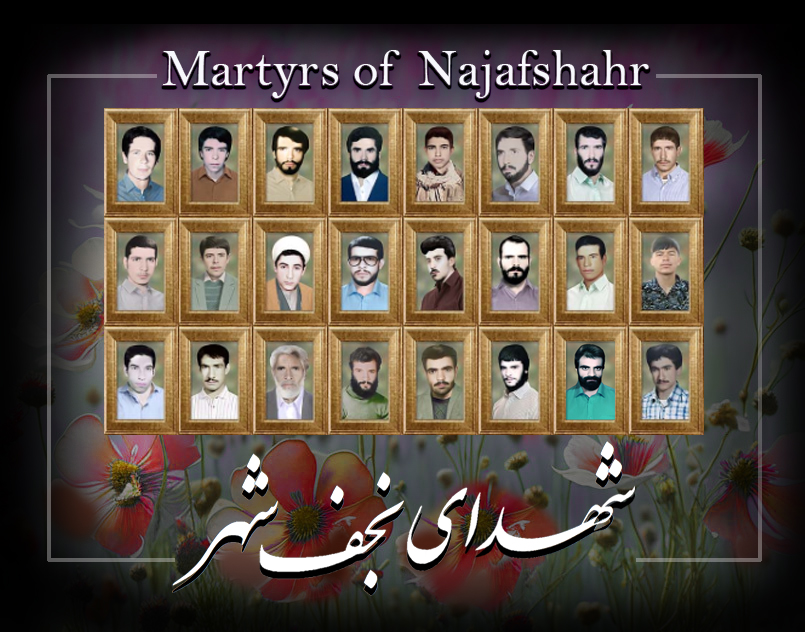 شهدای نجف شهر شهیدان نجف شهر+Martyrs of Najafshahr Pictures