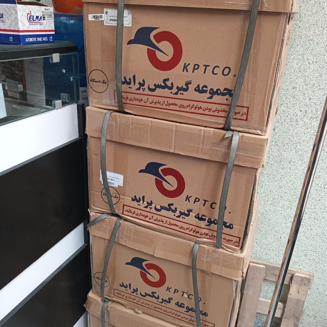 گیربکس پراید کامل ساخت کره جنوبی