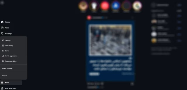 اینستاگرام