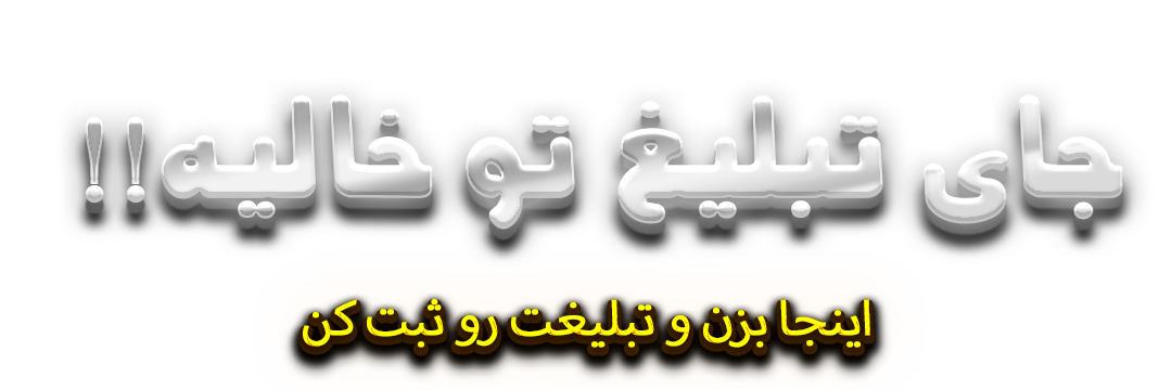 tab
