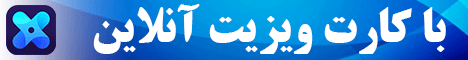 کارت ویزیت آنلاین
